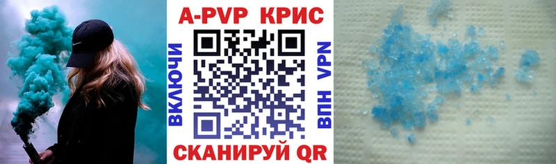 наркота  Давлеканово  ОМГ ОМГ ССЫЛКА  APVP кристаллы 