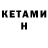 Первитин Methamphetamine ATANTAI T.