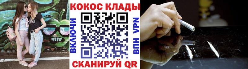 МЕГА как войти Давлеканово КОКАИН VHQ