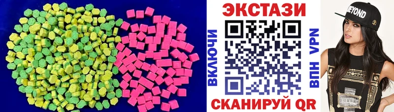 цены наркотик  Давлеканово  Ecstasy Дубай 