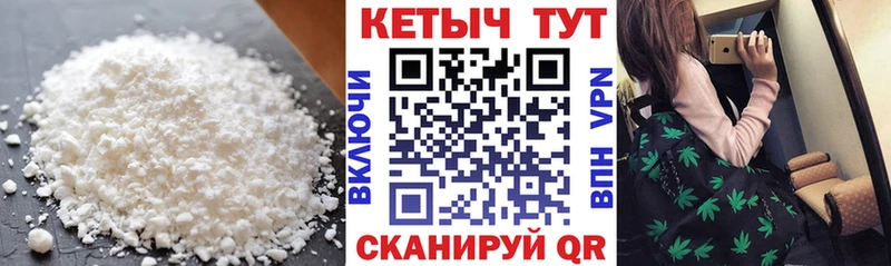 КЕТАМИН ketamine Давлеканово