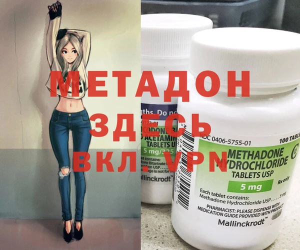 Альфа ПВП Арсеньев