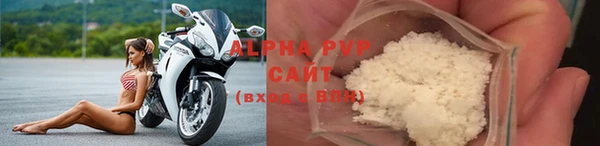 Альфа ПВП Арсеньев