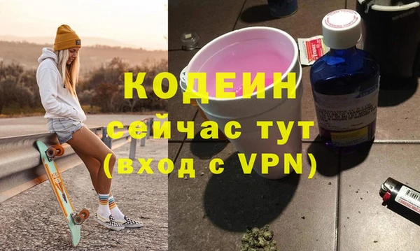 гашик Аркадак