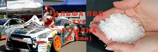 Альфа ПВП Арсеньев