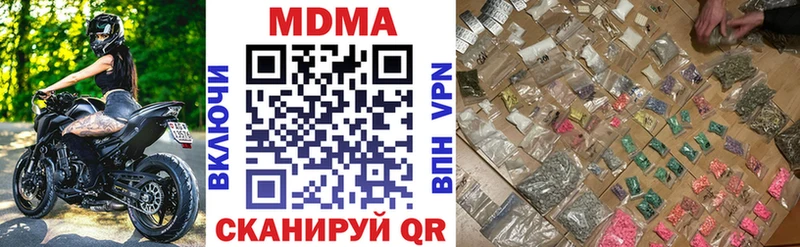 МДМА crystal  гидра ССЫЛКА  Давлеканово 