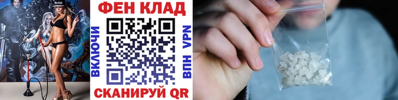 где продают наркотики  Давлеканово  мега   МЕТАМФЕТАМИН винт 